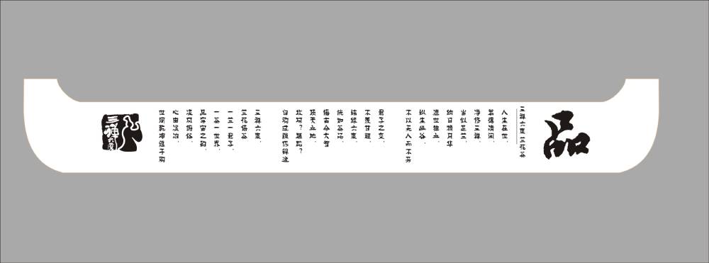 临高县包装设计公司的五大核心指标教你精准筛选合作伙伴